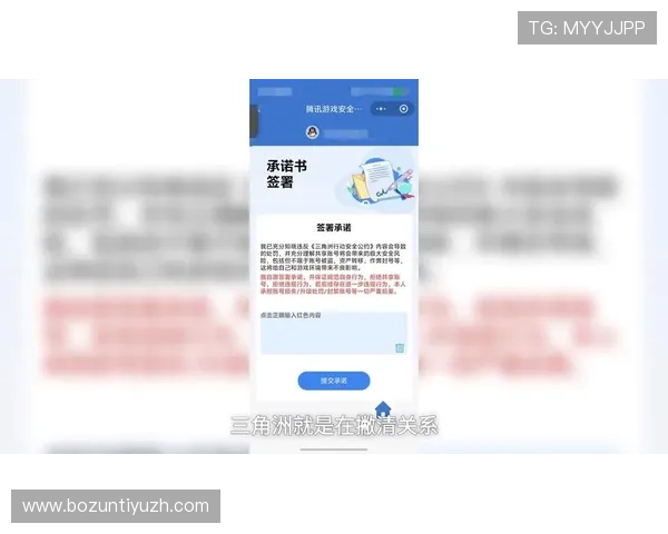 ab欧博手机版安全保障措施，保障玩家资金与个人信息安全的措施介绍
