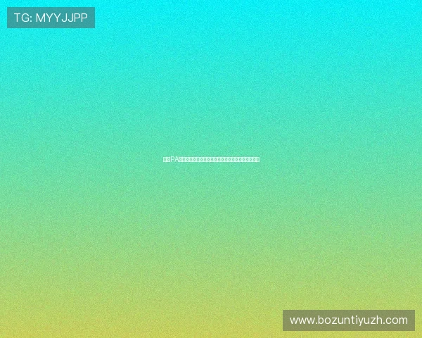 加入PA真人棋牌享受流畅稳定的游戏体验与丰富的游戏内容