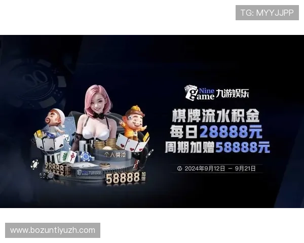 开云真人中国官方网站:游戏玩法介绍与技巧分享指南 开云真人中国官方网站:游戏玩法介绍与技巧分享指南