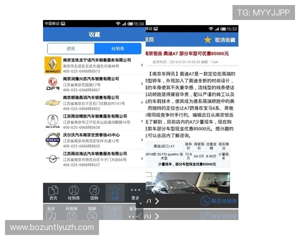 欧博会员登录网球平台支持多设备登录，随时随地掌握最新比赛动态