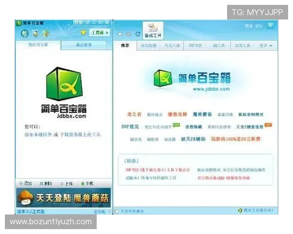 百宝箱国际娱乐城：专业客服团队全天候在线为玩家提供贴心周到的服务支持