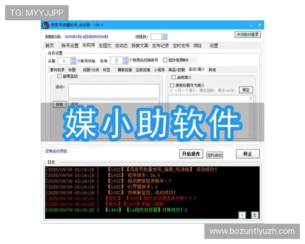百家博娱乐:多平台同步登录让你随时随地畅玩游戏 百家博娱乐:多平台同步登录让你随时随地畅玩游戏