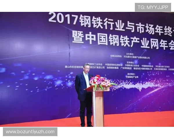 金年会集团：连接企业与市场的桥梁，推动创新与合作的新时代