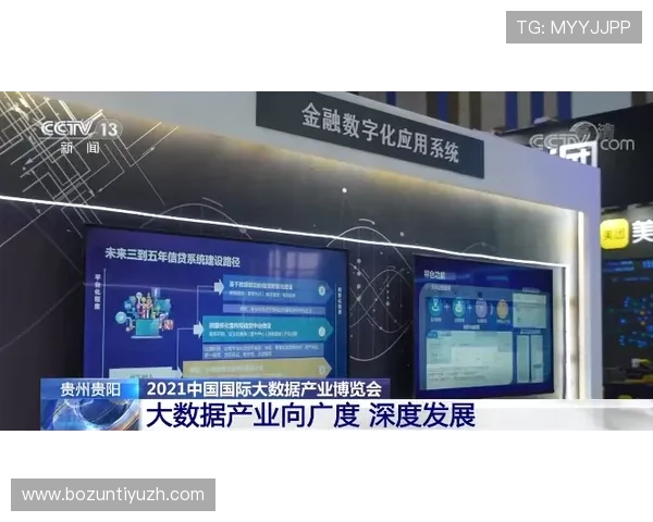 天博真人app克罗地亚官网最新安全措施与反作弊系统介绍