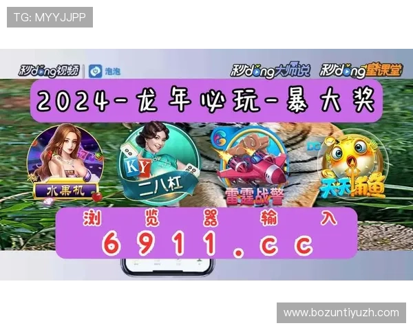 PG电子娱乐游戏如何选择优质平台,确保游戏公平公正与高效提现的实用攻略 PG电子娱乐游戏如何选择优质平台,确保游戏公平公正与高效提现的实用攻略